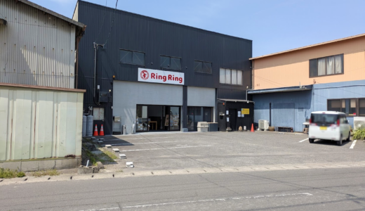丸亀市大手町の「Ring Ring」が2025年4月9日(水)に土器町で移転リニューアルオープン！本場メキシコの手作りタコスやアサイーボウル、昼飲みが楽しめる♪